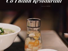 -Cô Thành Restaurant