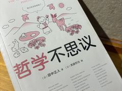 -西西弗书店&矢量咖啡(壹方购物中心店)