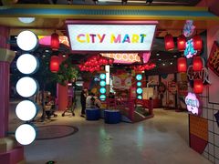 门面-CITY MART城市集市(中庚漫游城店)