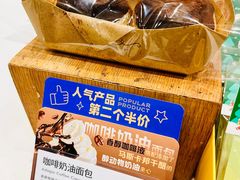-巴黎贝甜(熙悦汇店)