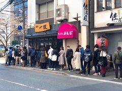 -博多一双(博多駅東本店)