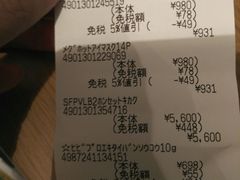 -大国药妆(NEW心斎橋店)