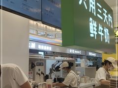 -兰熊鲜奶(昌平悦荟店)