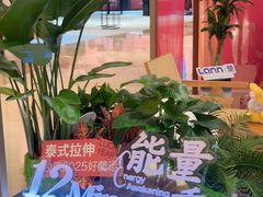 -LANN I 蘭 SPA(陆家嘴中心店)