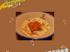-吴满满油泼面(北方风味园店)
