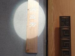 -马仕玖煲(北京东路店)