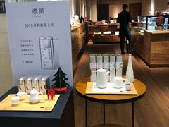 -煮叶(悠唐广场店)