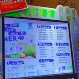 重庆又升温了|你确定不喝一杯奶茶吗