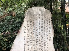 -成都杜甫草堂博物馆