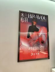 -四川米兰柏羽医学美容医院