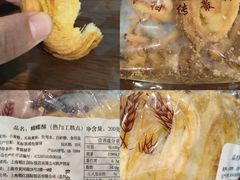 -国际饭店·帆声西饼屋(黄河路店)
