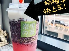 -奈雪的茶(市百一店)