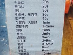 -乖嬢嬢重庆老火锅(南联店)