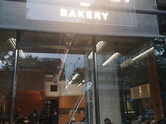 -LANLIZI BAKERY(COSMO店)