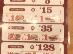 -味千拉面(瑞虹生活广场店)