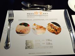 -AdD全日制餐厅(中谷花园酒店)