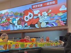 -密友回转自助火锅(世茂国际广场店)