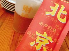 -炒豆合作社(东四总店)