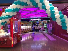 -大玩家(大连高新万达店)