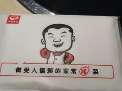 -大碗先生(万家丽店)