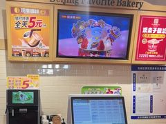 -味多美蛋糕(安定门店)