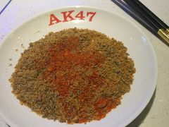 -AK47烤羊腿串吧(柳浪家园店)