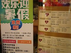 -东方雅典水疗美食汇(金海岸大厦店)