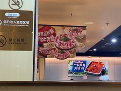 -海底捞火锅(杭州滨江九宜城店)