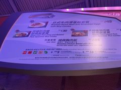 -彗星餐厅(香港迪士尼乐园)
