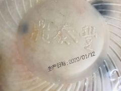 -鼎泰丰(渔阳店)