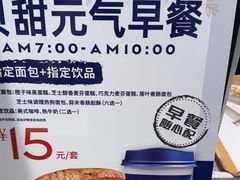 -巴黎贝甜·生日蛋糕(杭州文二路店)
