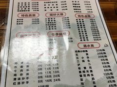 -中和裴氏蹄花(府河路店)