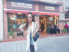 门面-赵小姐的店(鼓浪屿三友店)