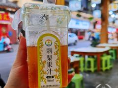 -老马餐馆