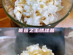 -古铜老院铜锅涮肉·清真(双井店)