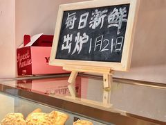 -吉川堂·日式甜点专门店(正佳广场店)