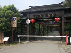 -九龙潭景区