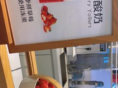 -兰熊鲜奶(昌平悦荟店)
