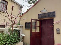 -荒岛书店(黄县路店)