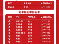 -全优加早教托育园(广百新一城店)