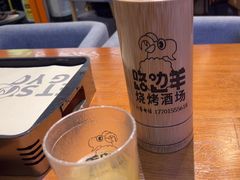 -路边羊烧烤酒场(宝带路店)