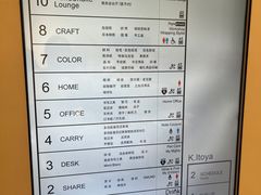 -伊东屋(本店)