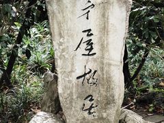 -成都杜甫草堂博物馆