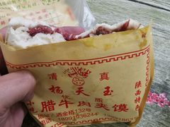 -清真李唯一优质肉丸糊辣汤