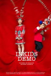 -INKIDS潮童社儿童摄影(朝阳大悦城店)