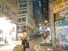 -香港蓮香樓(中環店)