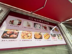 -广州素食学校·素猫豆腐(长洲码头店)
