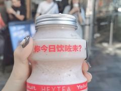 -喜茶(北京三里屯太古里店)