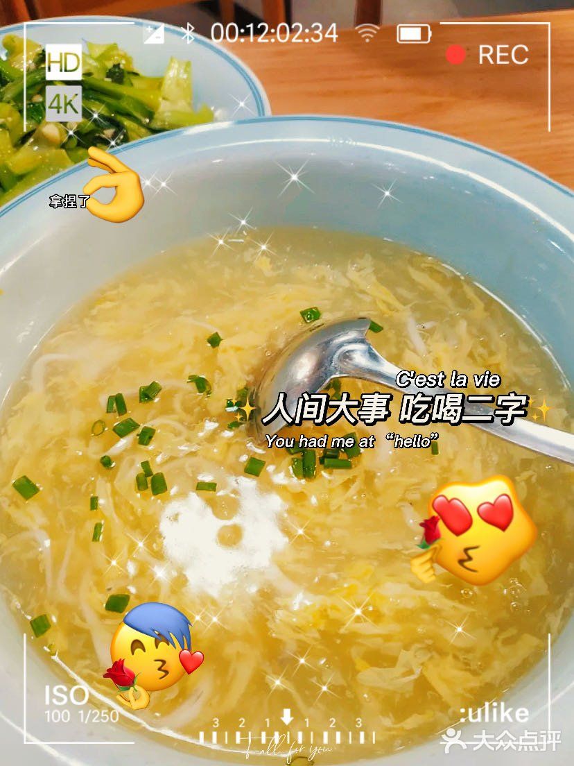 清溪人家～别怪我没告诉你嘻嘻