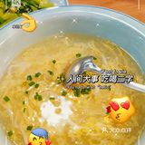 清溪人家～别怪我没告诉你嘻嘻